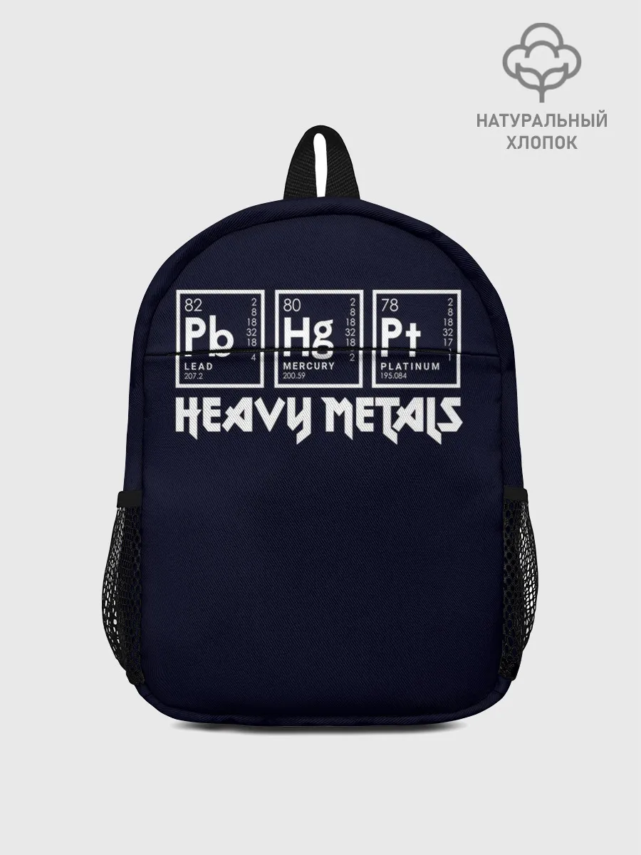 Рюкзак детский / Heavy Metals