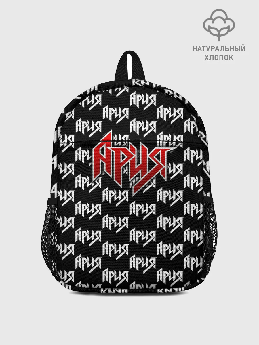 Рюкзак детский / Ария