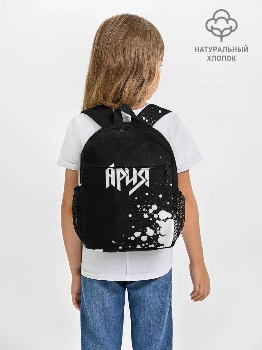 Рюкзак детский / Ария