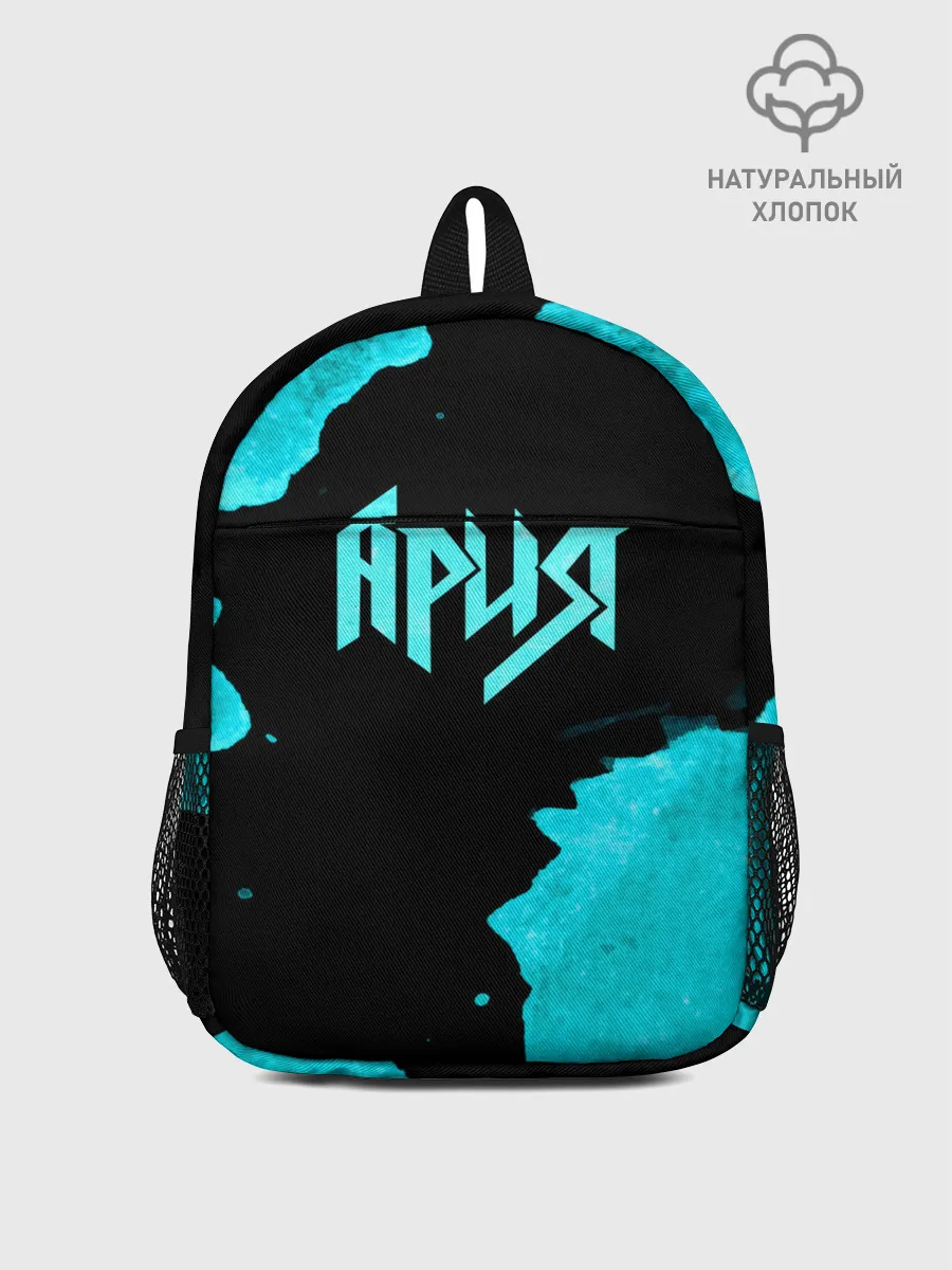 Рюкзак детский / Ария