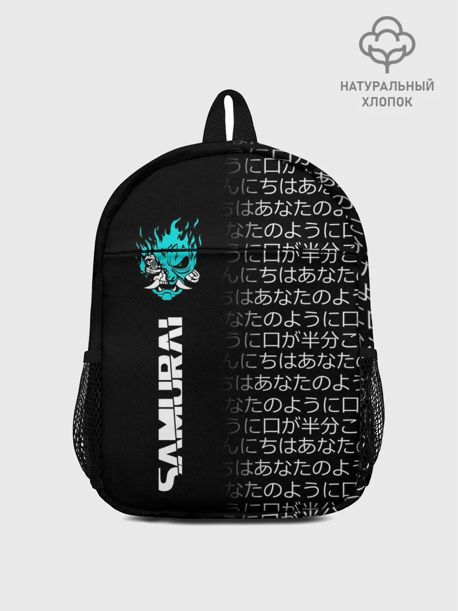 Рюкзак детский / CYBERPUNK 2077 SAMURAI