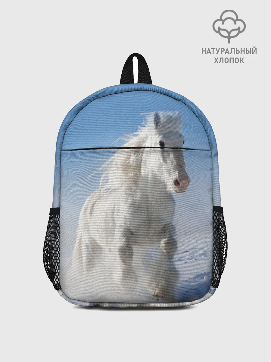 Рюкзак детский / Белый скакун