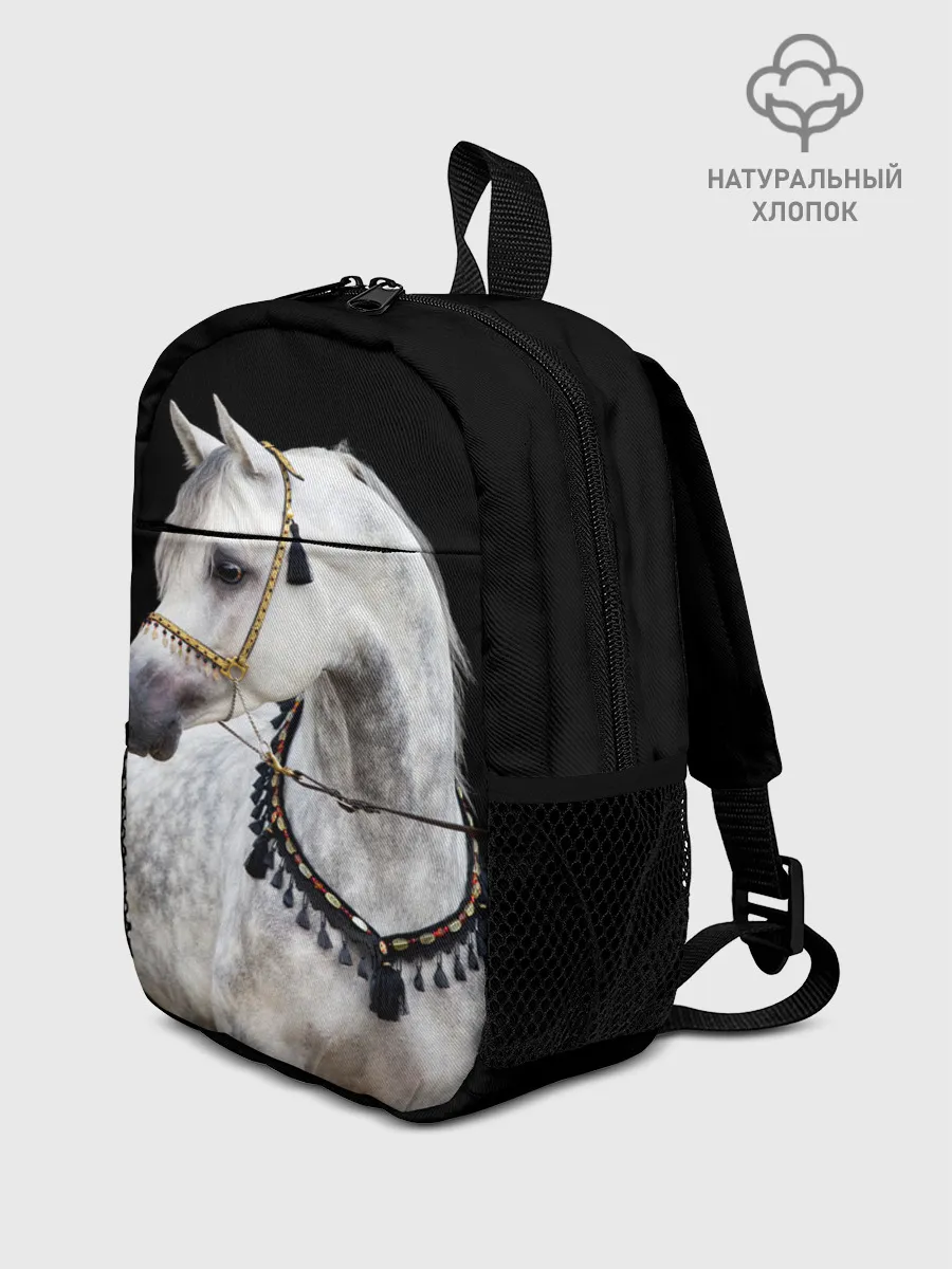 Рюкзак детский / Серый в яблоках конь