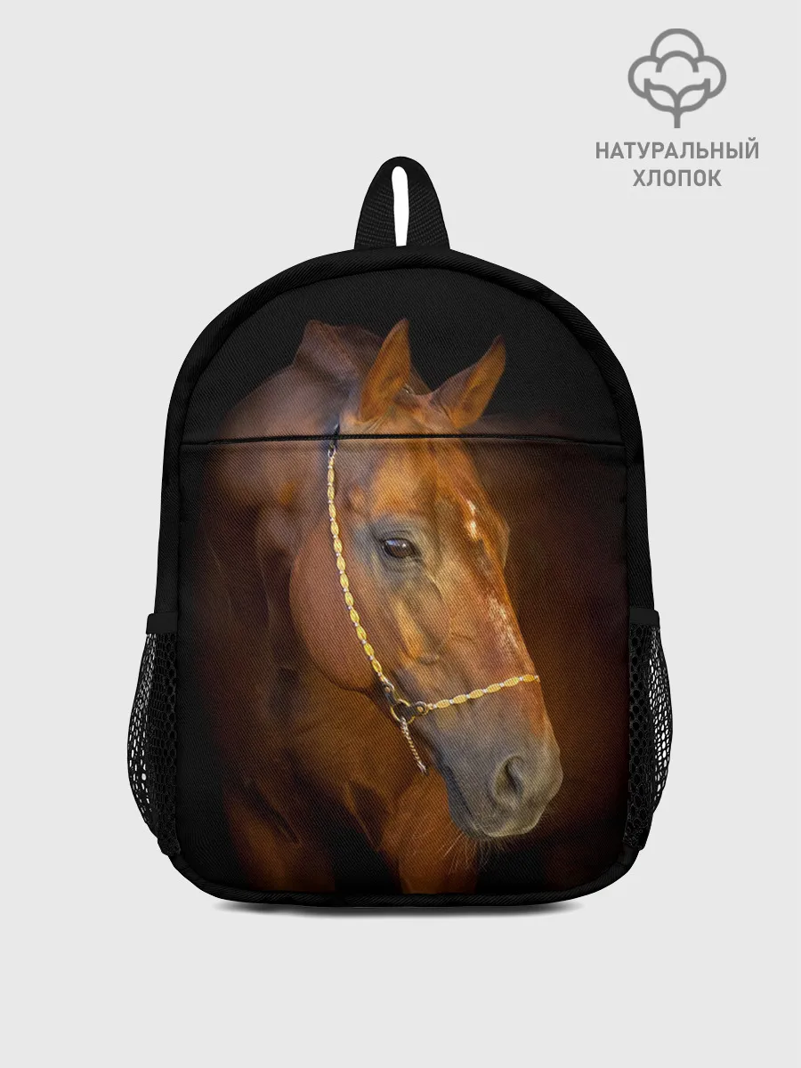 Рюкзак детский / Гнедая лошадь