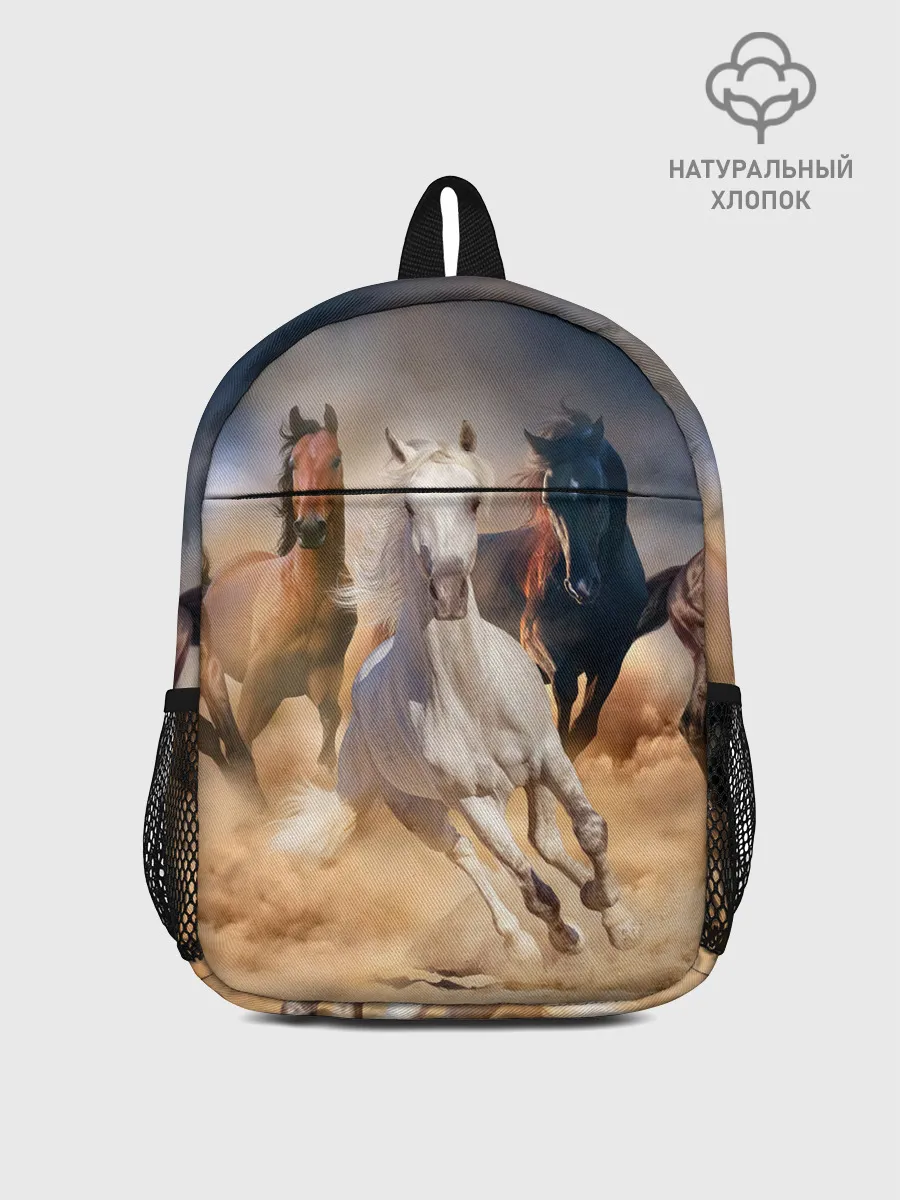 Рюкзак детский / Табун