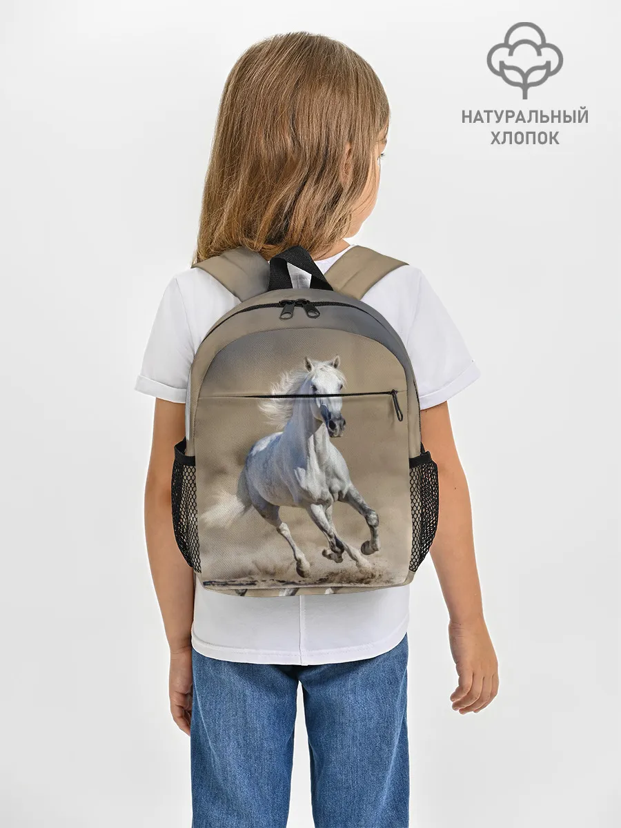 Рюкзак детский / Белый конь