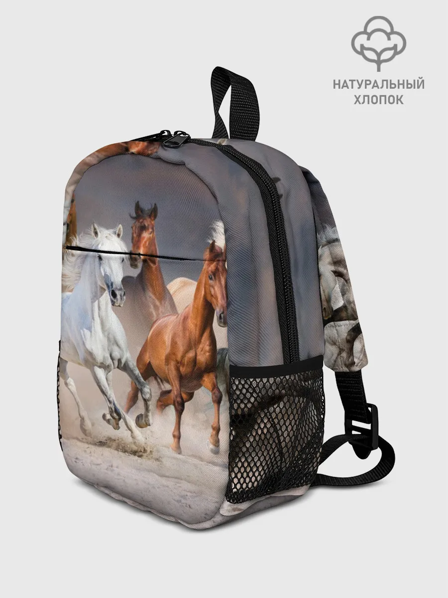 Рюкзак детский / Табун