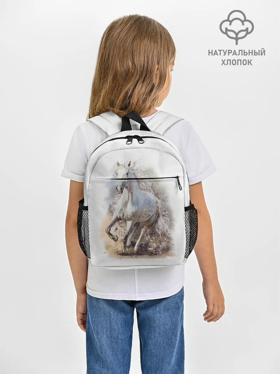 Рюкзак детский / Белая лошадь