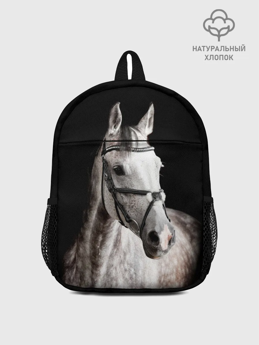 Рюкзак детский / Серный в яблоках конь