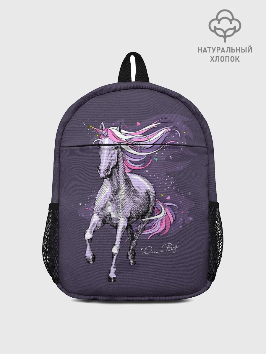 Рюкзак детский / Dream Big