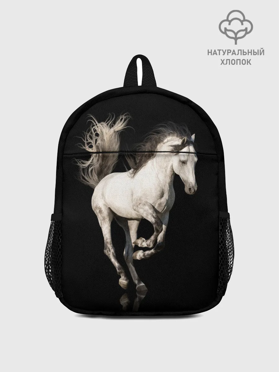 Рюкзак детский / Серный в яблоках конь