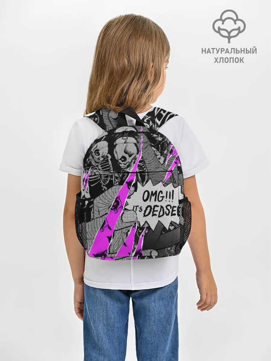 Рюкзак детский / DEDSEC