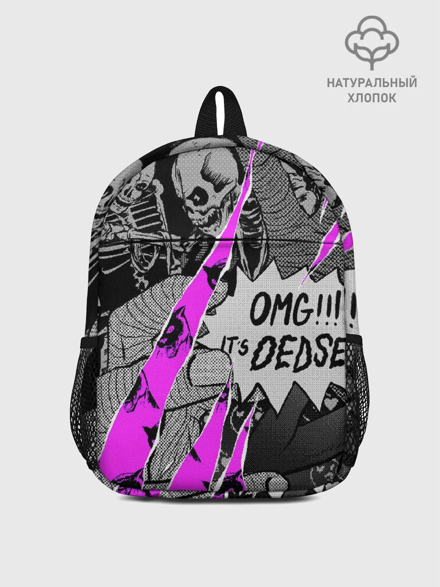 Рюкзак детский / DEDSEC