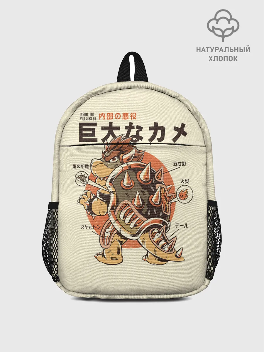 Рюкзак детский / Bowserzilla - Super Mario Bros