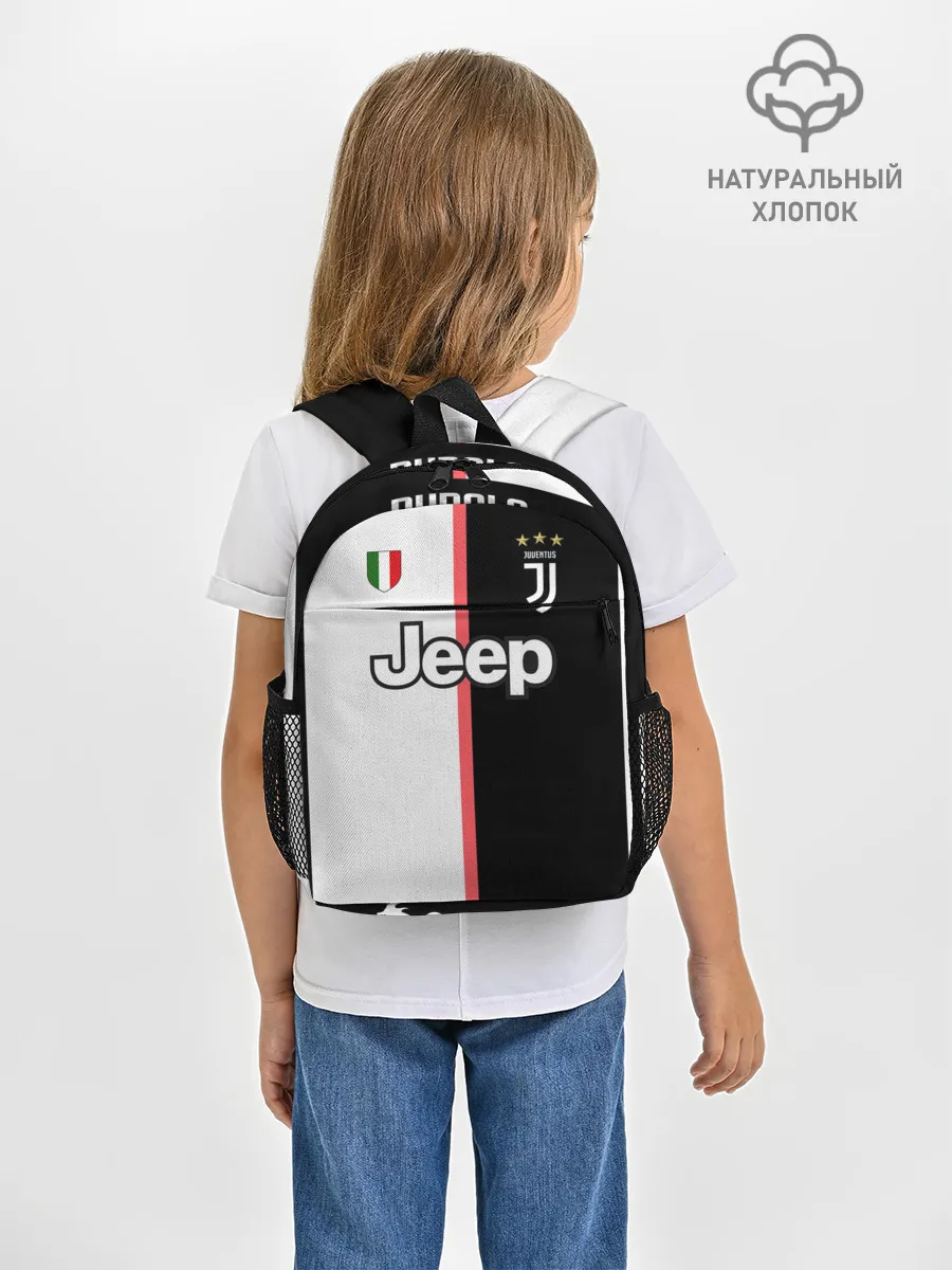 Рюкзак детский / Дибала Форма 19/20 Домашняя