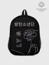 Рюкзак детский / BTS Love Yourself