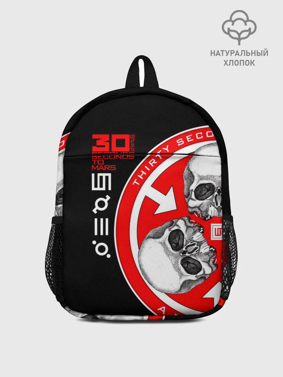 Рюкзак детский / 30 Seconds to Mars