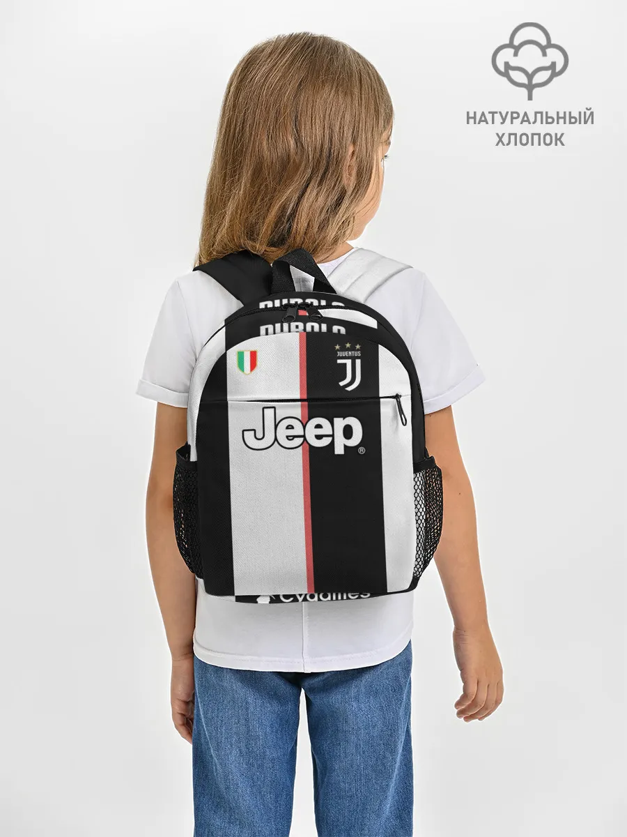 Рюкзак детский / Dybala home 19-20