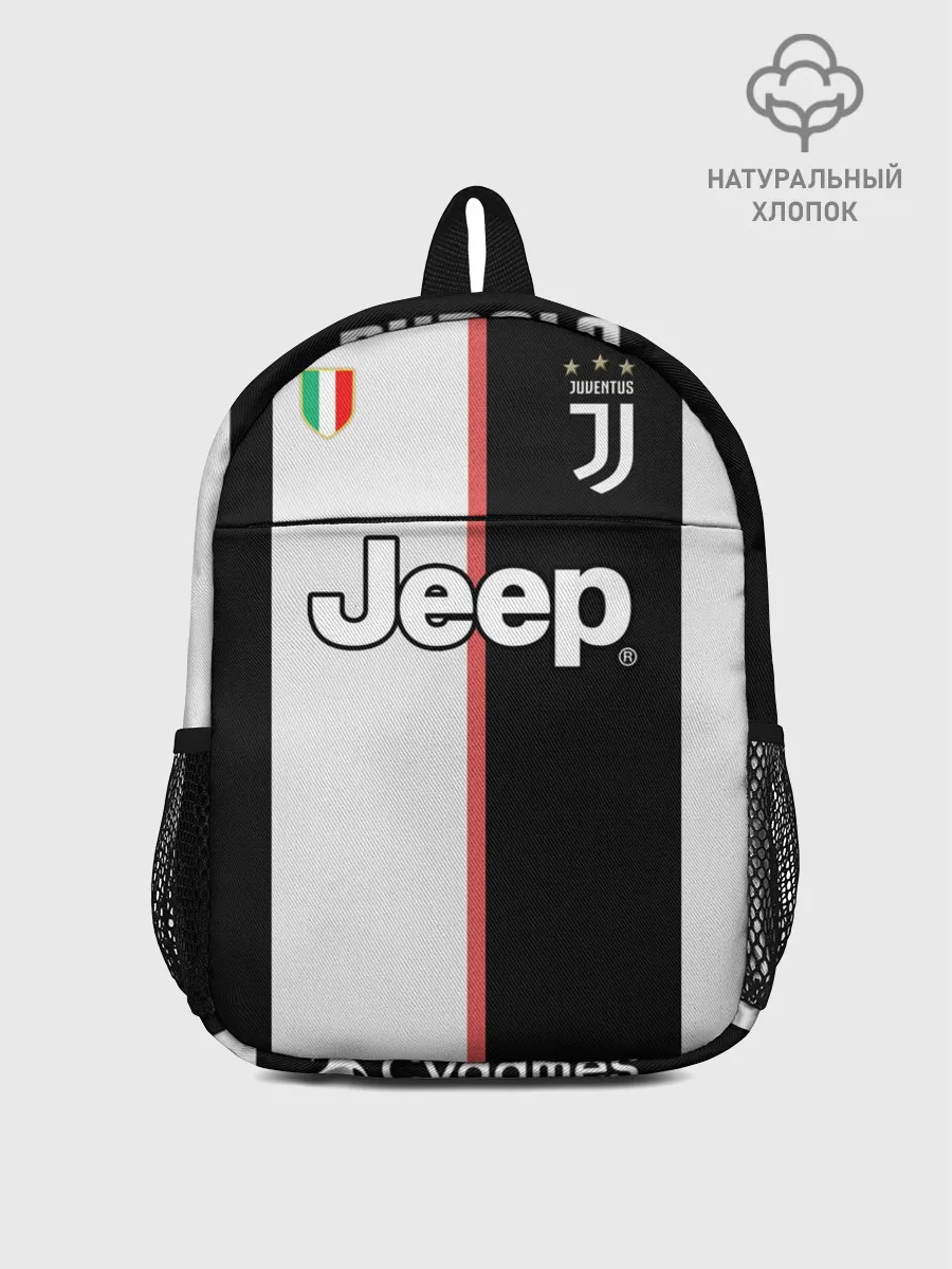 Рюкзак детский / Dybala home 19-20