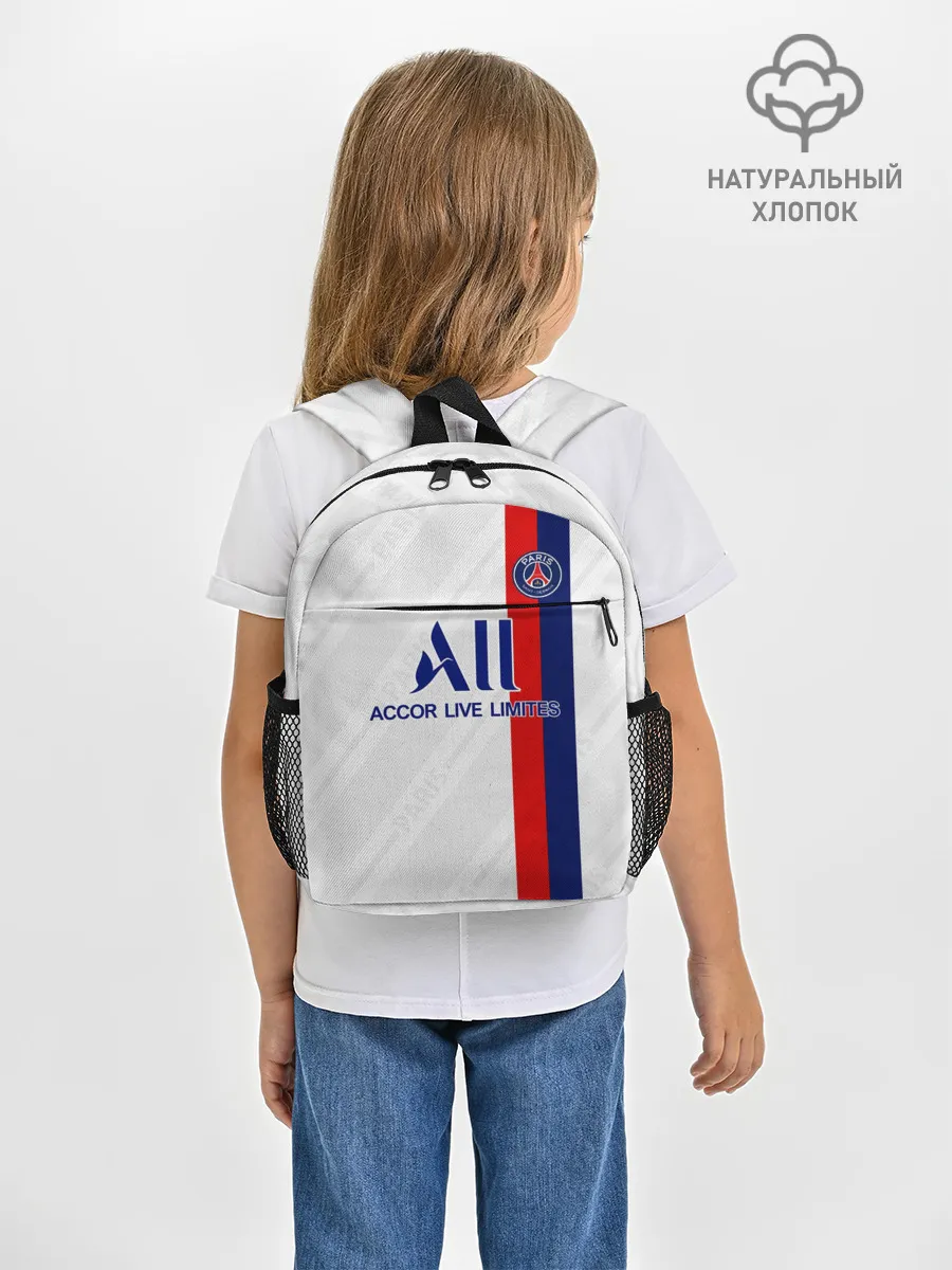 Рюкзак детский / PSG away 19-20