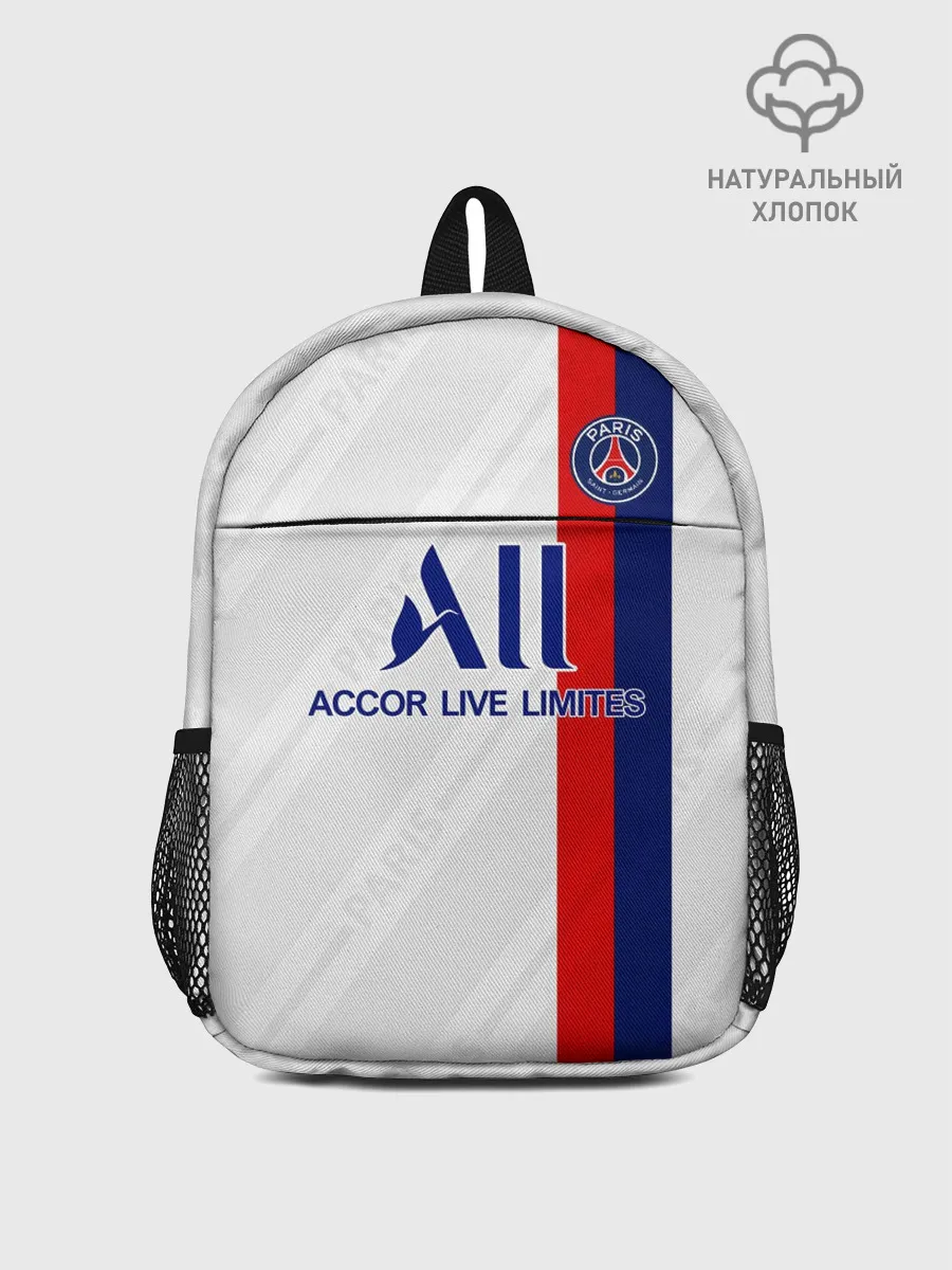 Рюкзак детский / PSG away 19-20