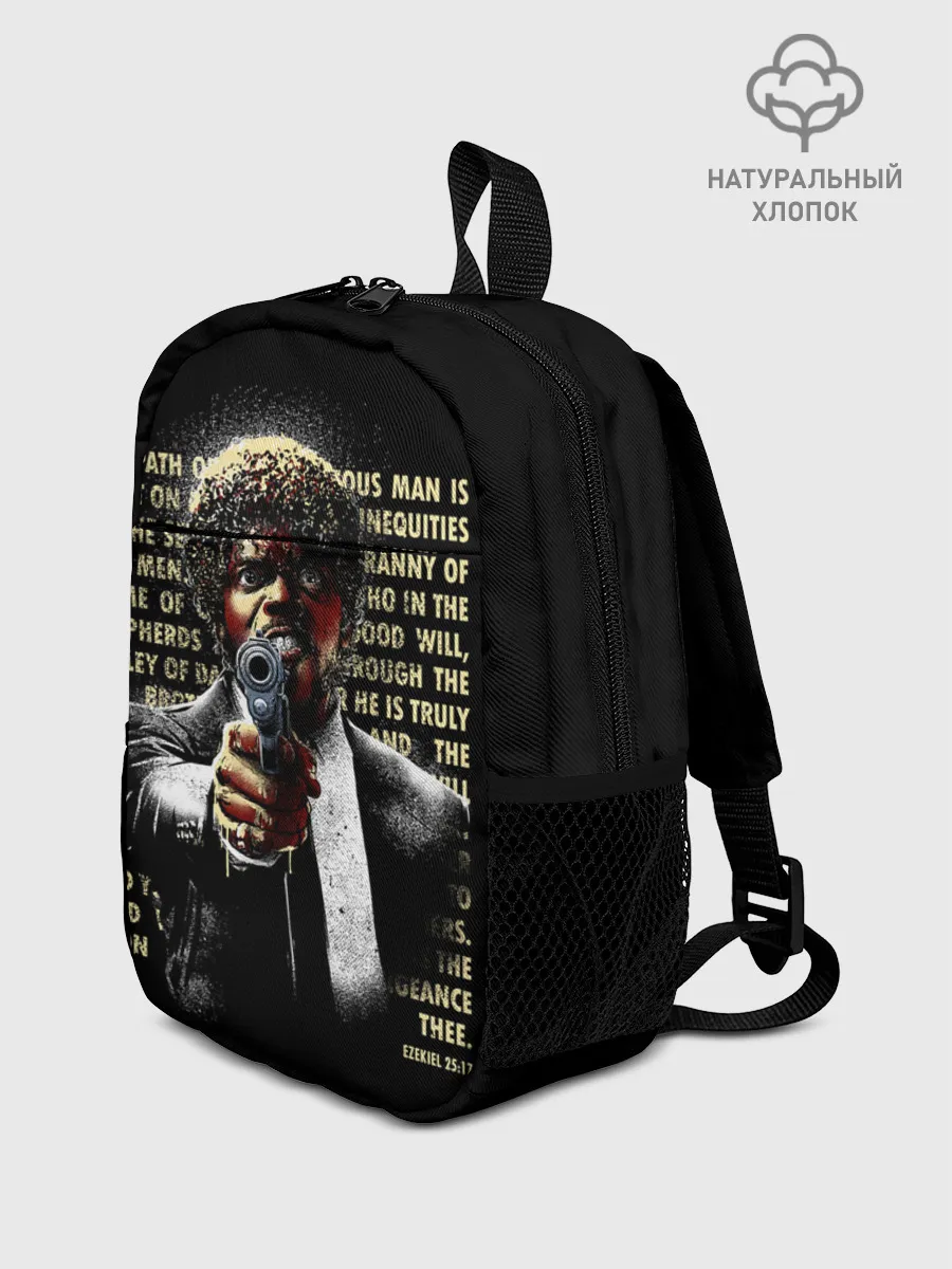 Рюкзак детский / Путь праведника
