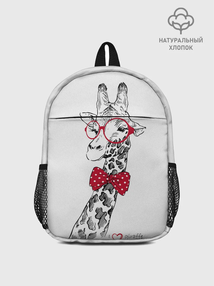 Рюкзак детский / Жираф