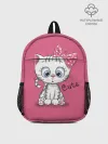 Рюкзак детский / Cute