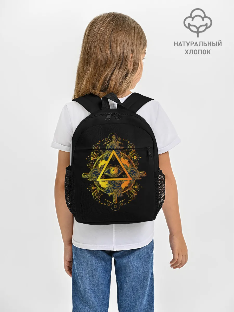 Рюкзак детский / Всевидящее око