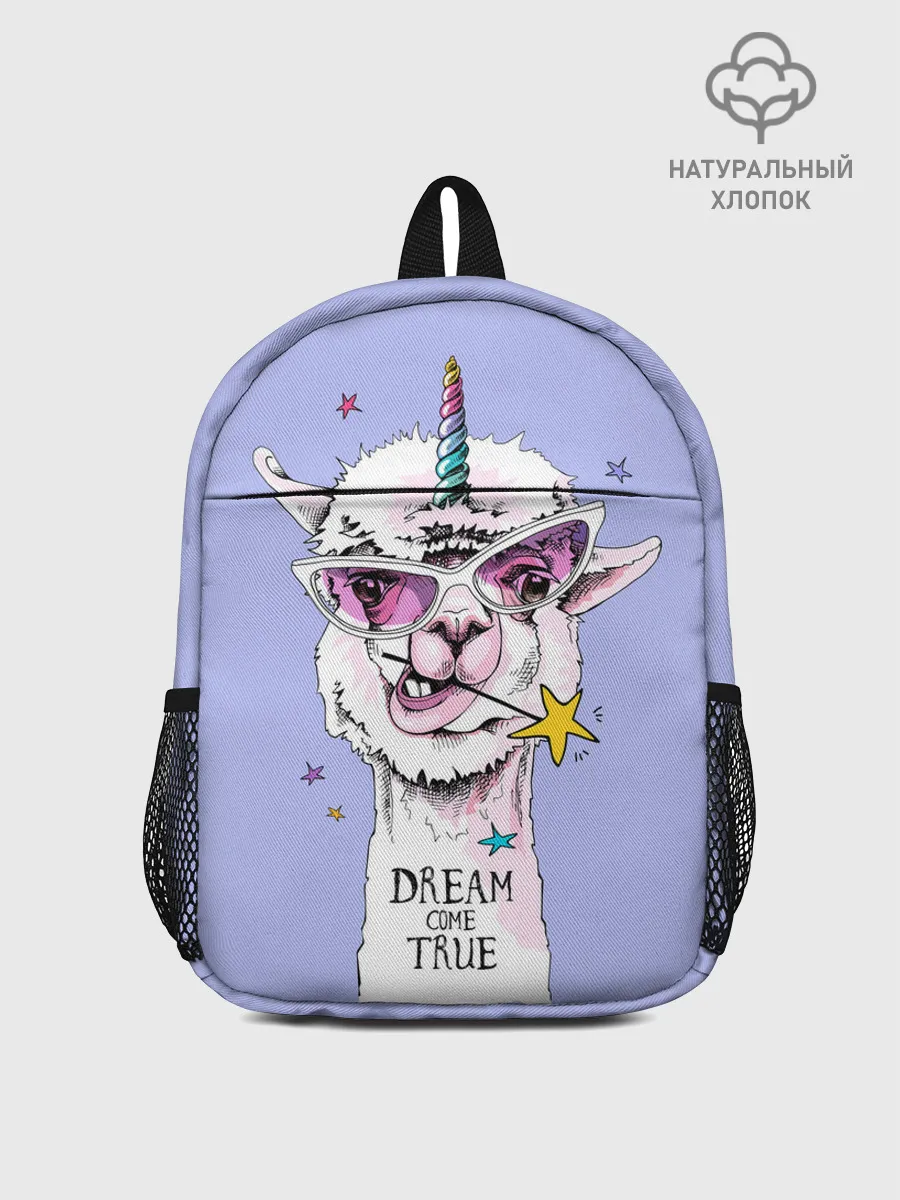 Рюкзак детский / Dream come true