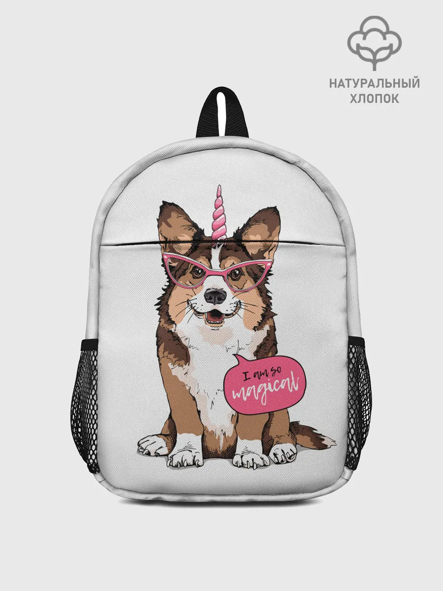 Рюкзак детский / I am so magical