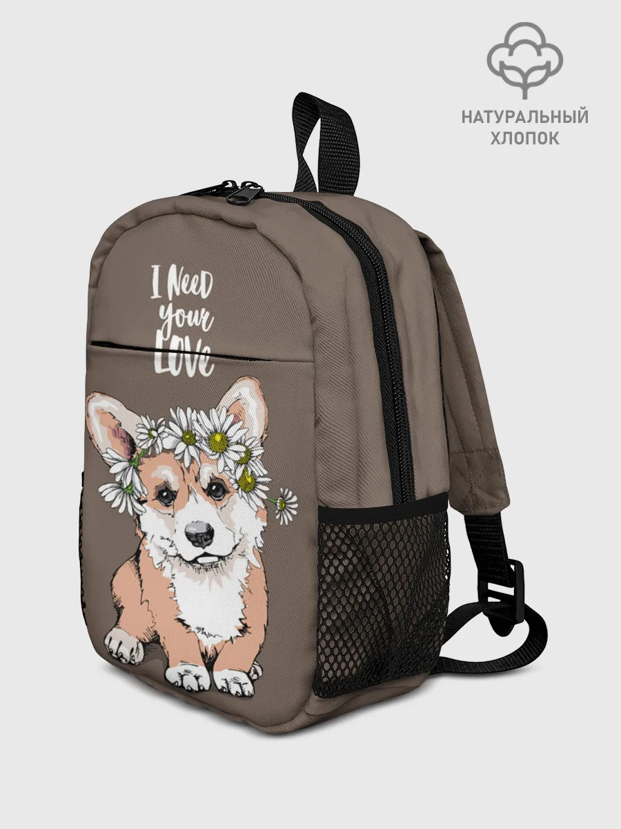 Рюкзак детский / I need your love