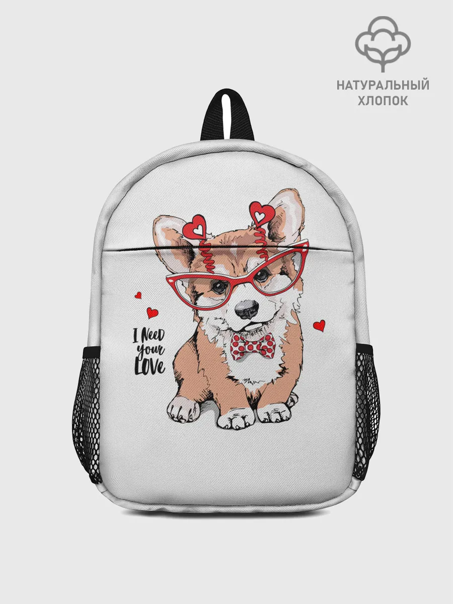 Рюкзак детский / I need your love