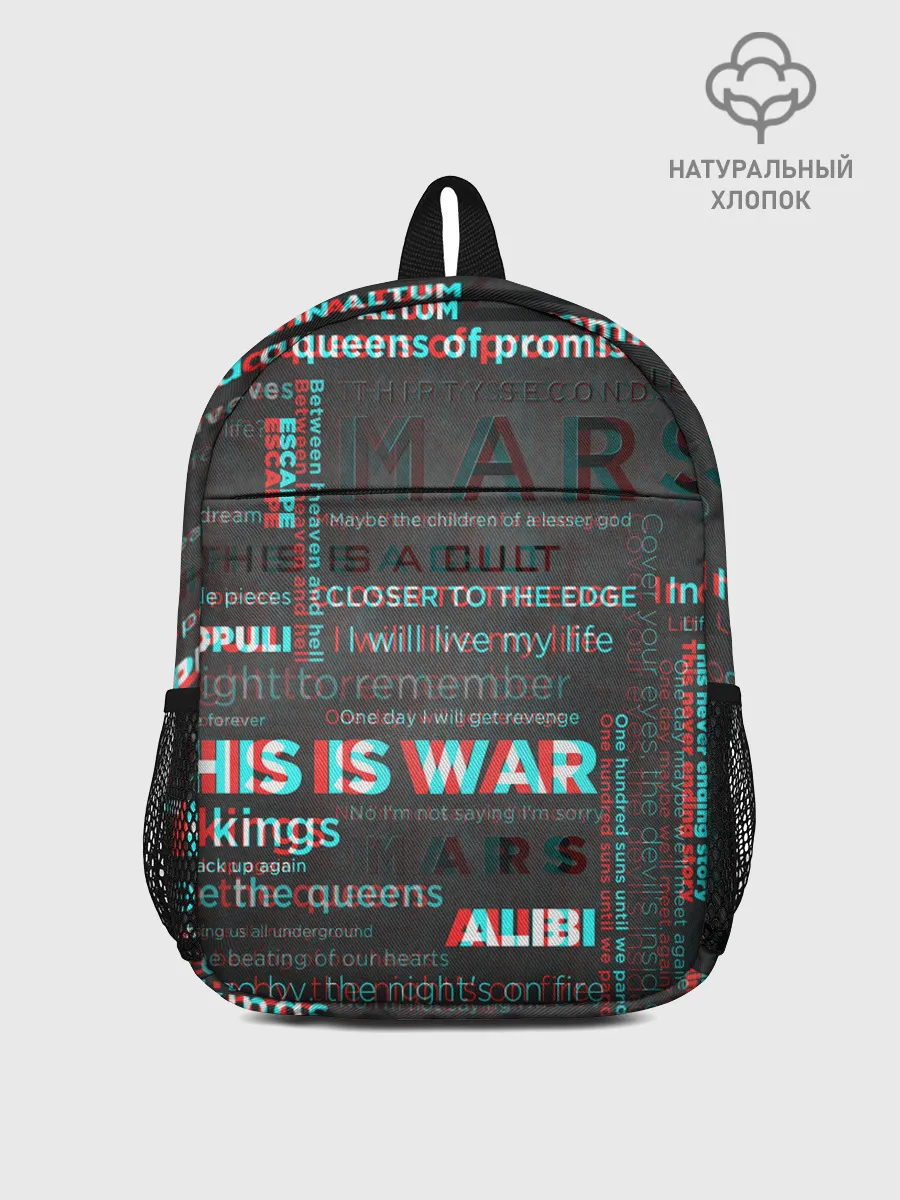 Рюкзак детский / 30 SECONDS TO MARS