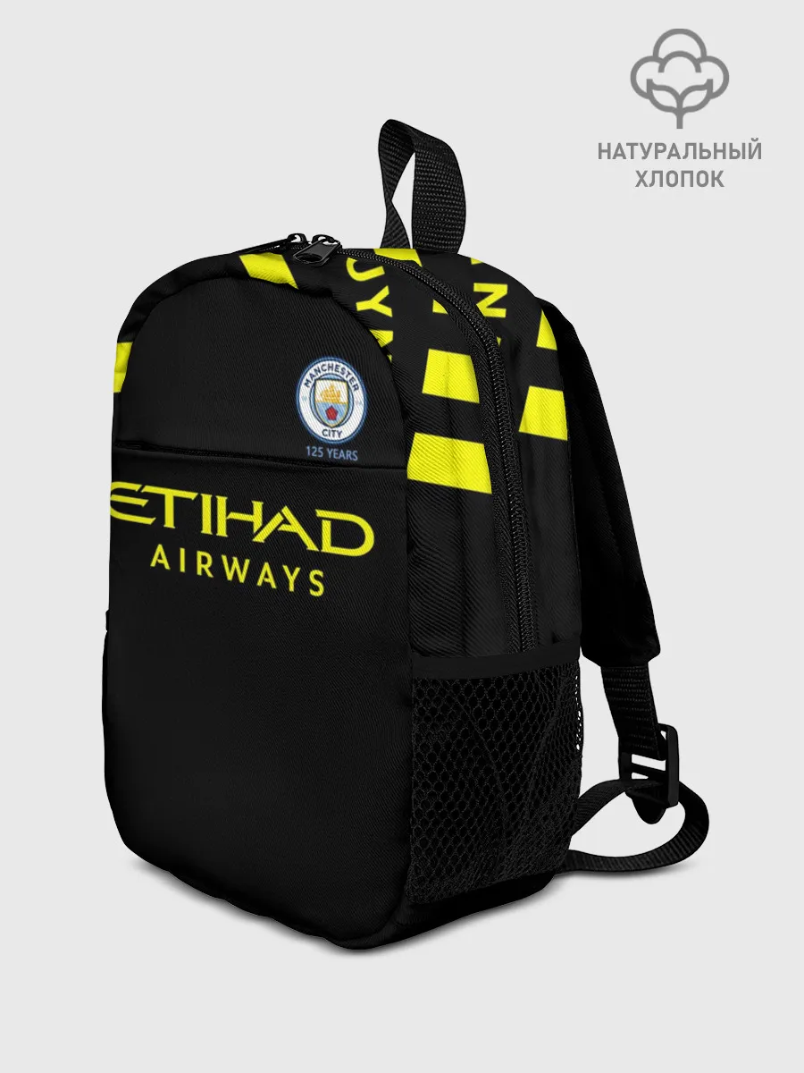 Рюкзак детский / De Bruyne away 19-20