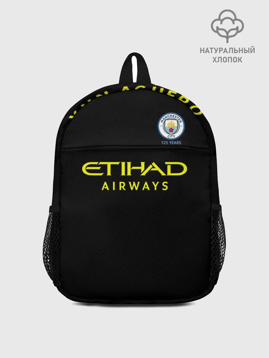 Рюкзак детский / Aguero away 19-20