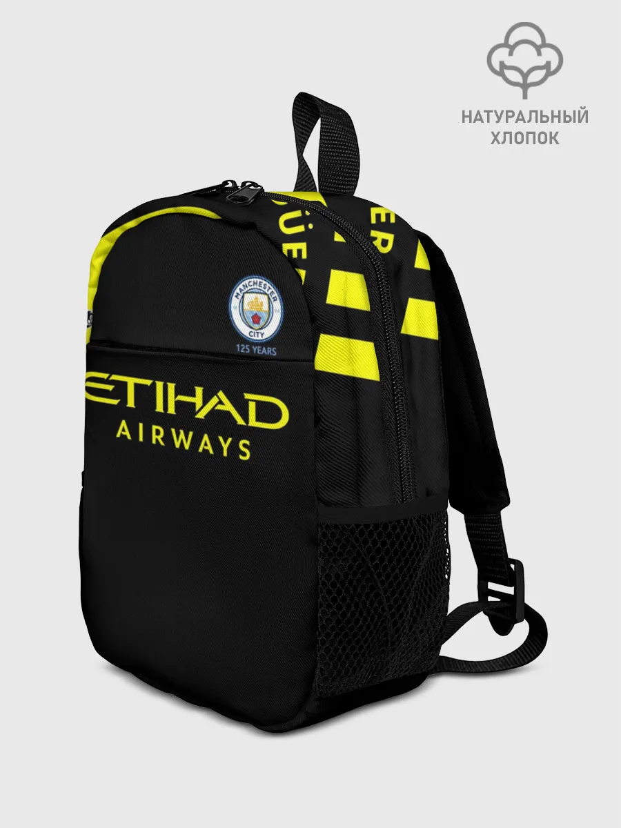 Рюкзак детский / Aguero away 19-20