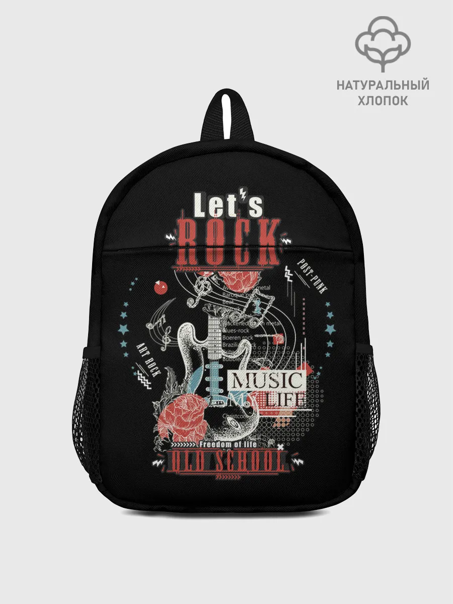 Рюкзак детский / Lets Rock