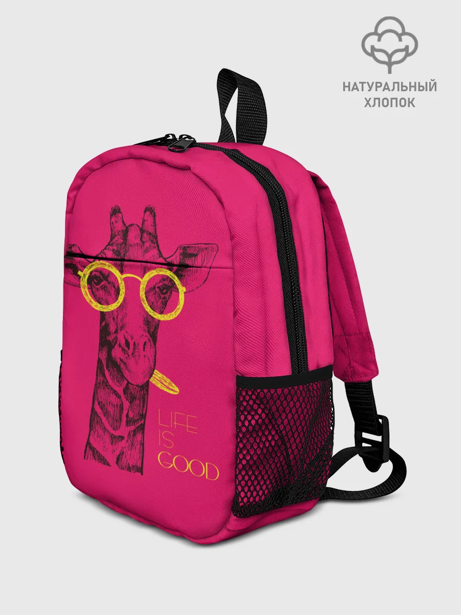Рюкзак детский / Life is good