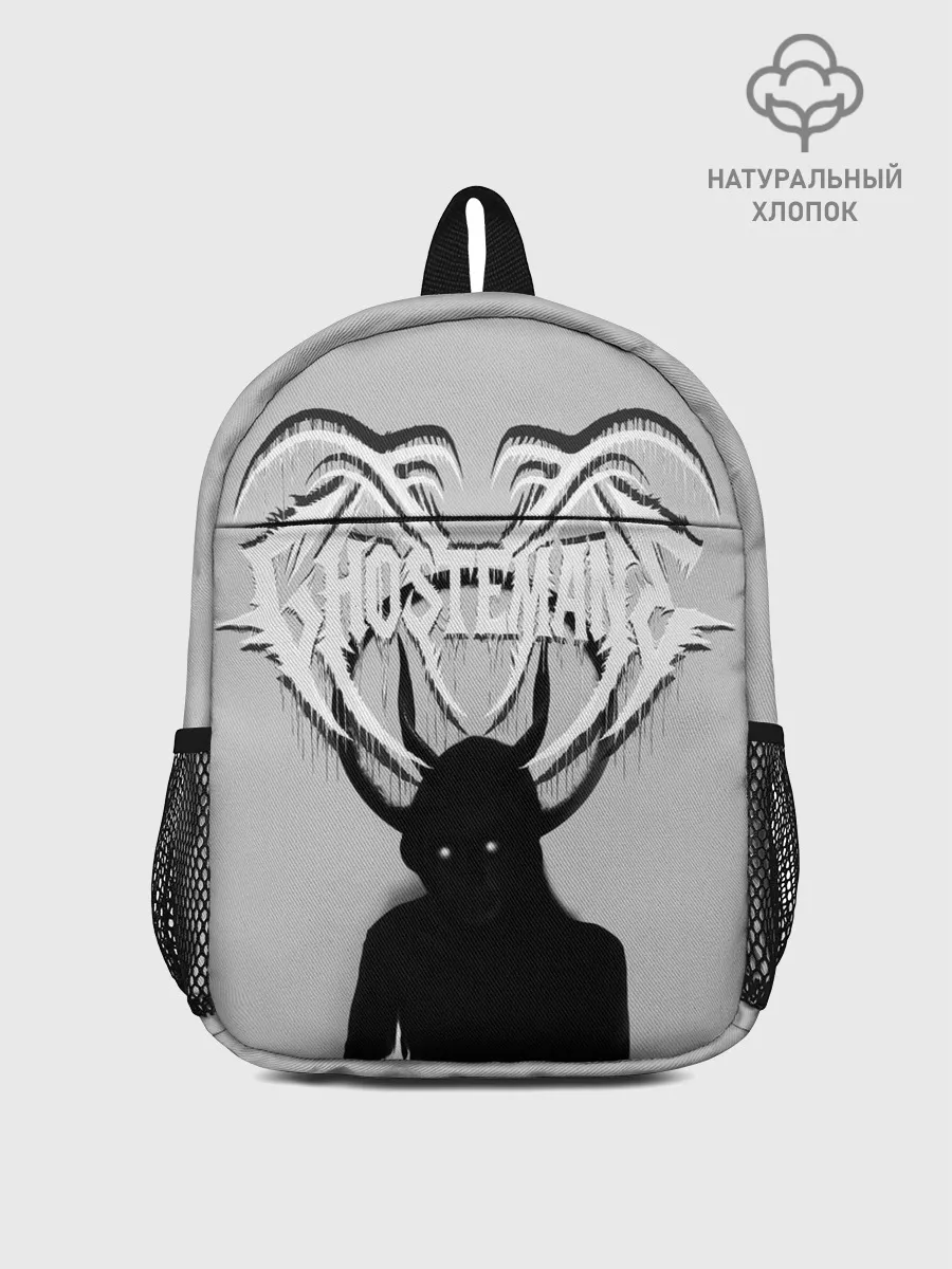 Рюкзак детский / Ghostemane