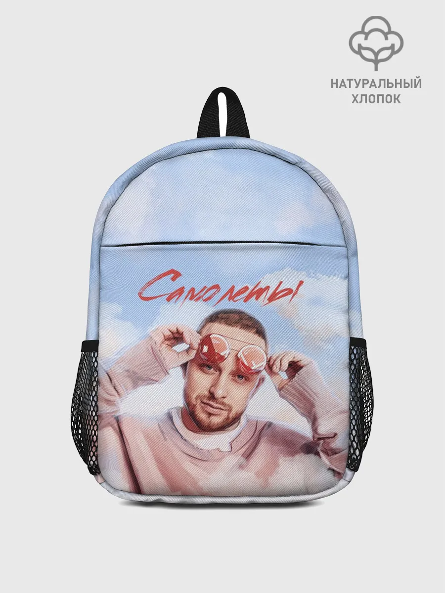 Рюкзак детский / Свик /Самолеты/