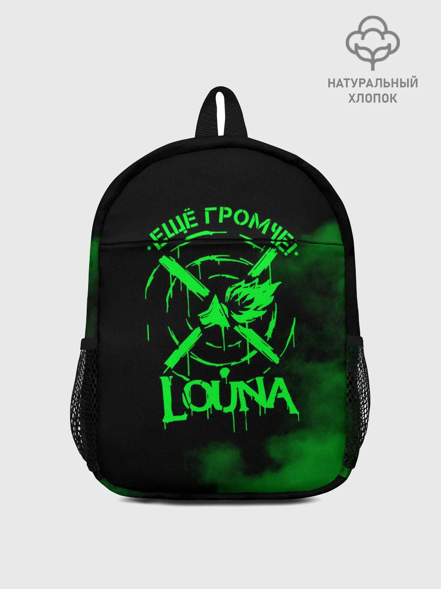 Рюкзак детский / Louna