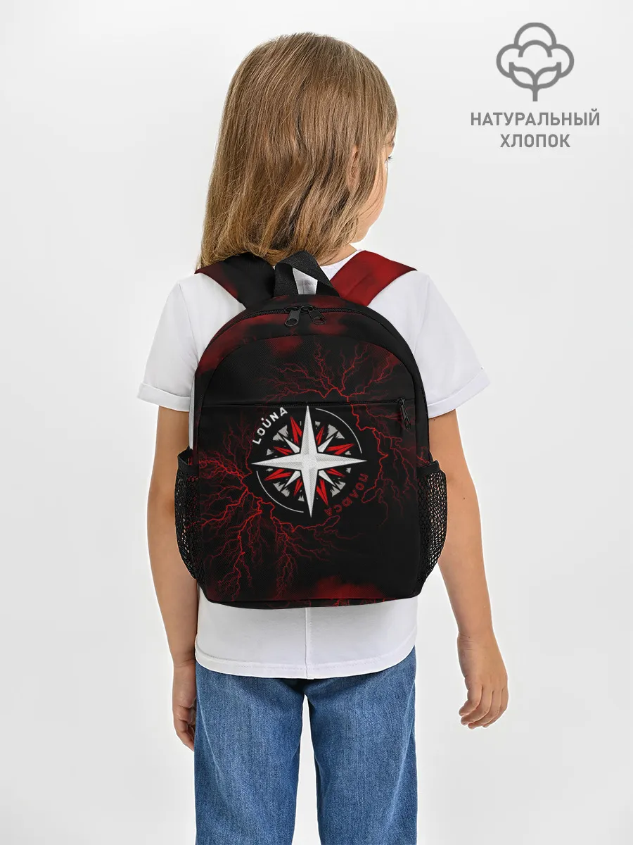 Рюкзак детский / Louna