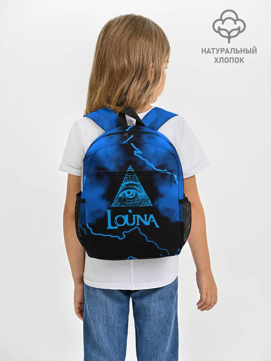 Рюкзак детский / Louna