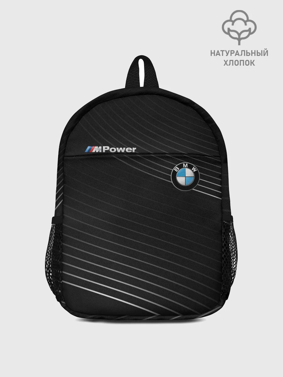 Рюкзак детский / BMW