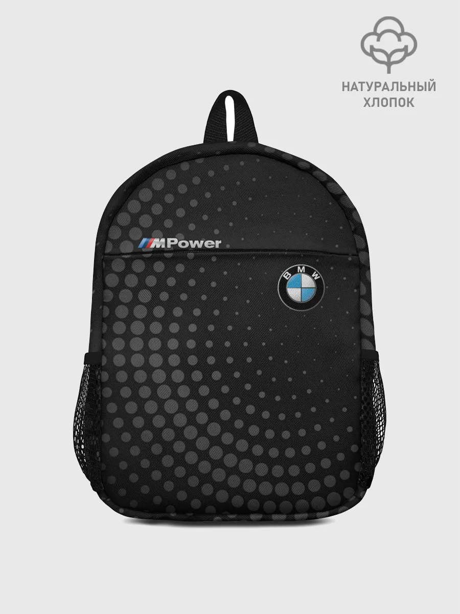 Рюкзак детский / BMW