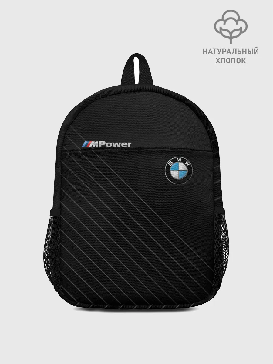 Рюкзак детский / BMW