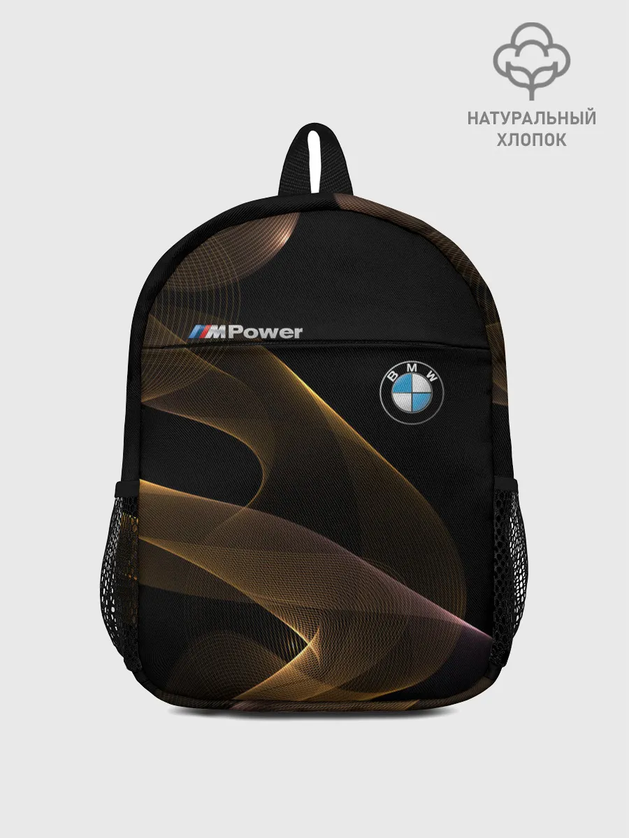 Рюкзак детский / BMW