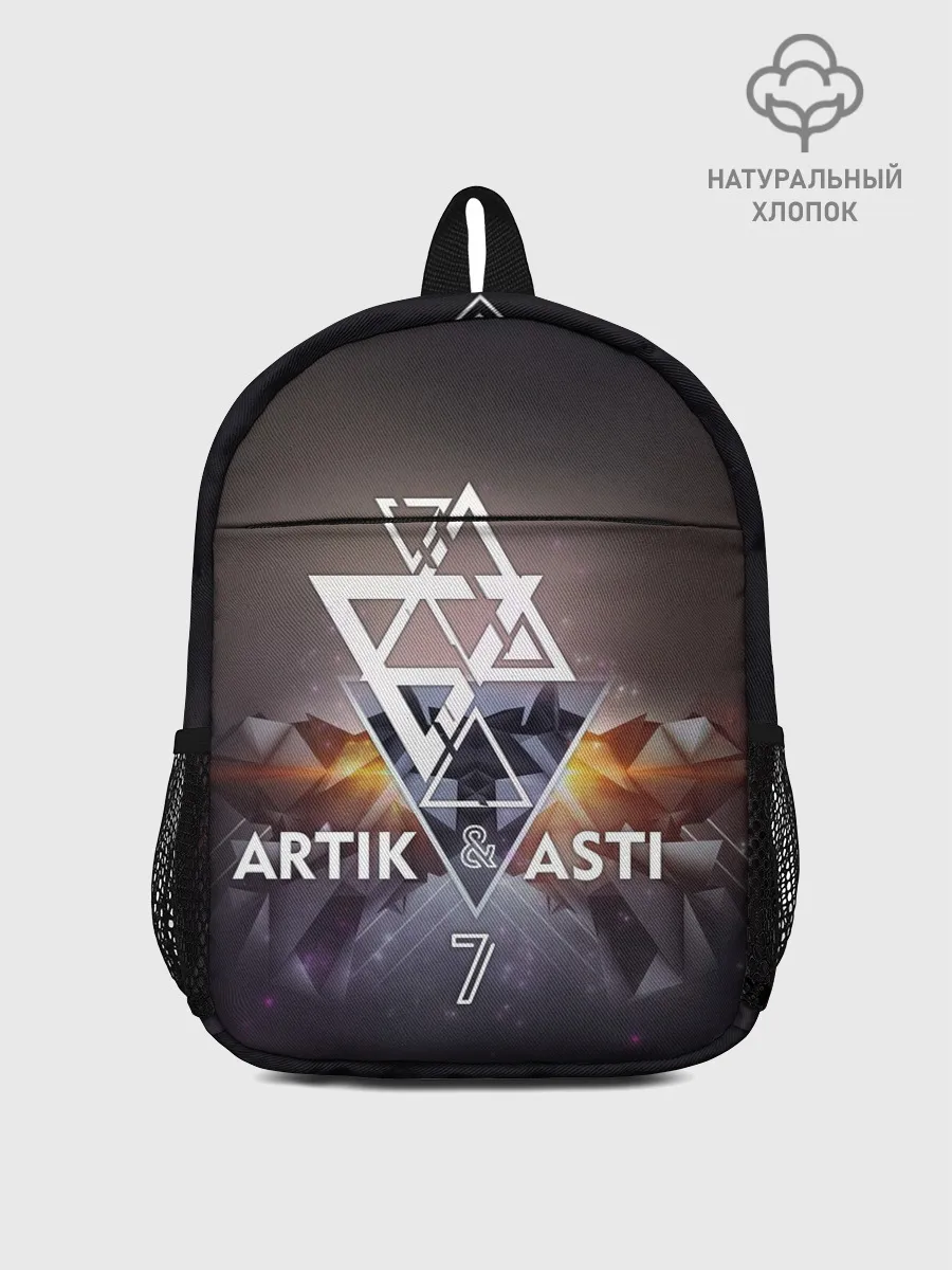 Рюкзак детский / ARTIK & ASTI 7