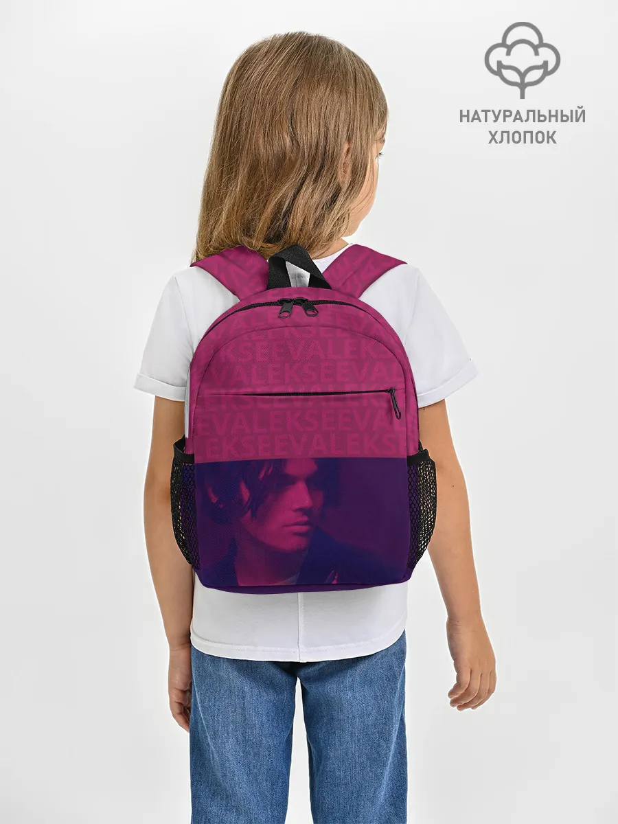 Рюкзак детский / Алексеев